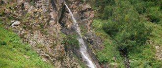 Barite Falls