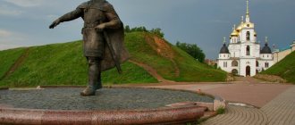 Dmitrov Kremlin and monument to Yuri Dolgoruky, Dmitrov