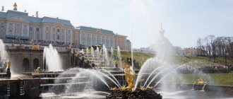 The Grand Cascade Fountain and the Samson Fountain in Peterhof