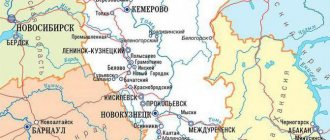 where is Novokuznetsk