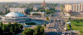 Kemerovo city