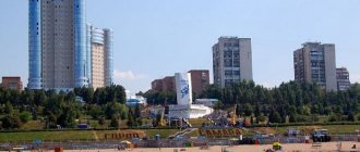 City of Samara (RF)