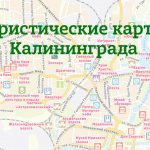 &#39;Illustration for the article &quot;Tourist maps of Kaliningrad&quot;&#39; width=&quot;800