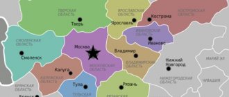 Map of Central Russia with regions, cities, composition, geographical location, population