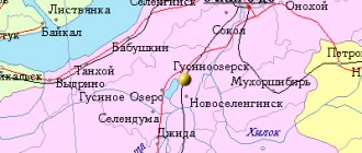Map of the surroundings of the city of Gusinoozersk from NaKarte.RU