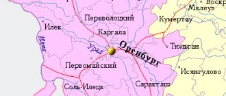 Карта окрестностей города Оренбург от НаКарте.RU