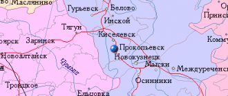 Карта окрестностей города Прокопьевск от НаКарте.RU