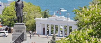 Crimea Sevastopol