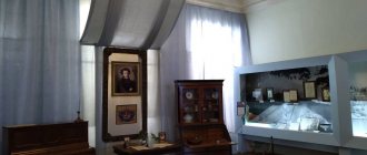 Музей Пушкина в Гурзуфе
