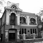 Mansion of E. G. Ern, Samara