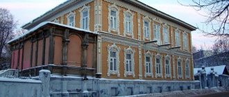 Losev&#39;s mansion (Trubnikov gallery)