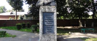 monument to the peasant Gerasim Kurin