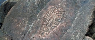 Petroglyphs of Sikachi-Alyan