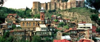 Tbilisi