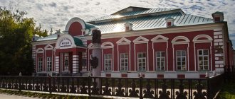 Temnikovsky Museum of History and Local Lore named after F. F. Ushakov