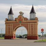 Триумфальная арка «Царский врата»