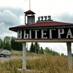 In 1773, the settlement was given the status of a county center and given the name Vytegra