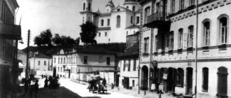 Витебск в 1900-е годы
