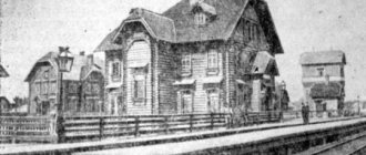 The station building at Nyandoma station. 1913 